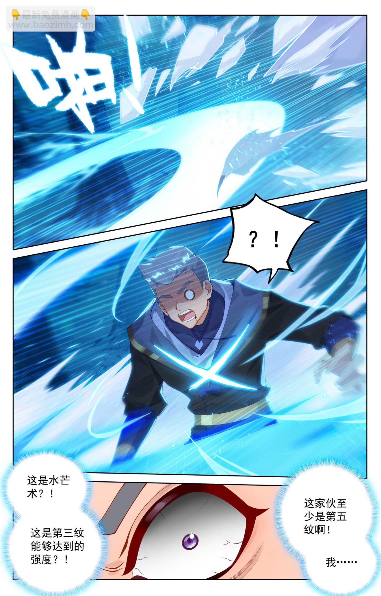 第187话 情绪复杂6