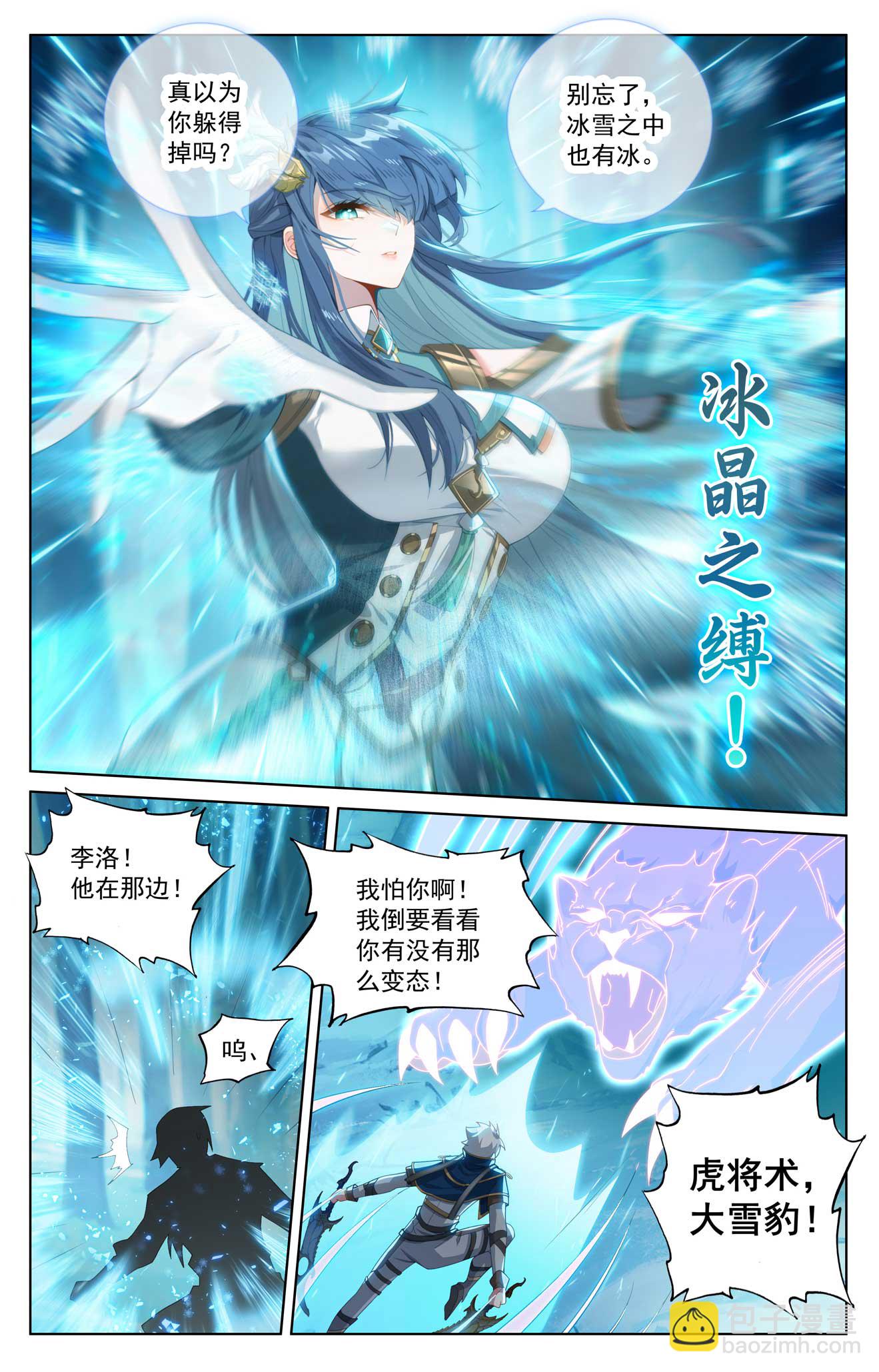 第187话 情绪复杂9