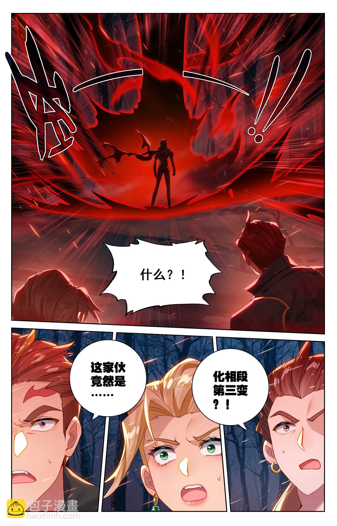 第192话 林梭遁走14