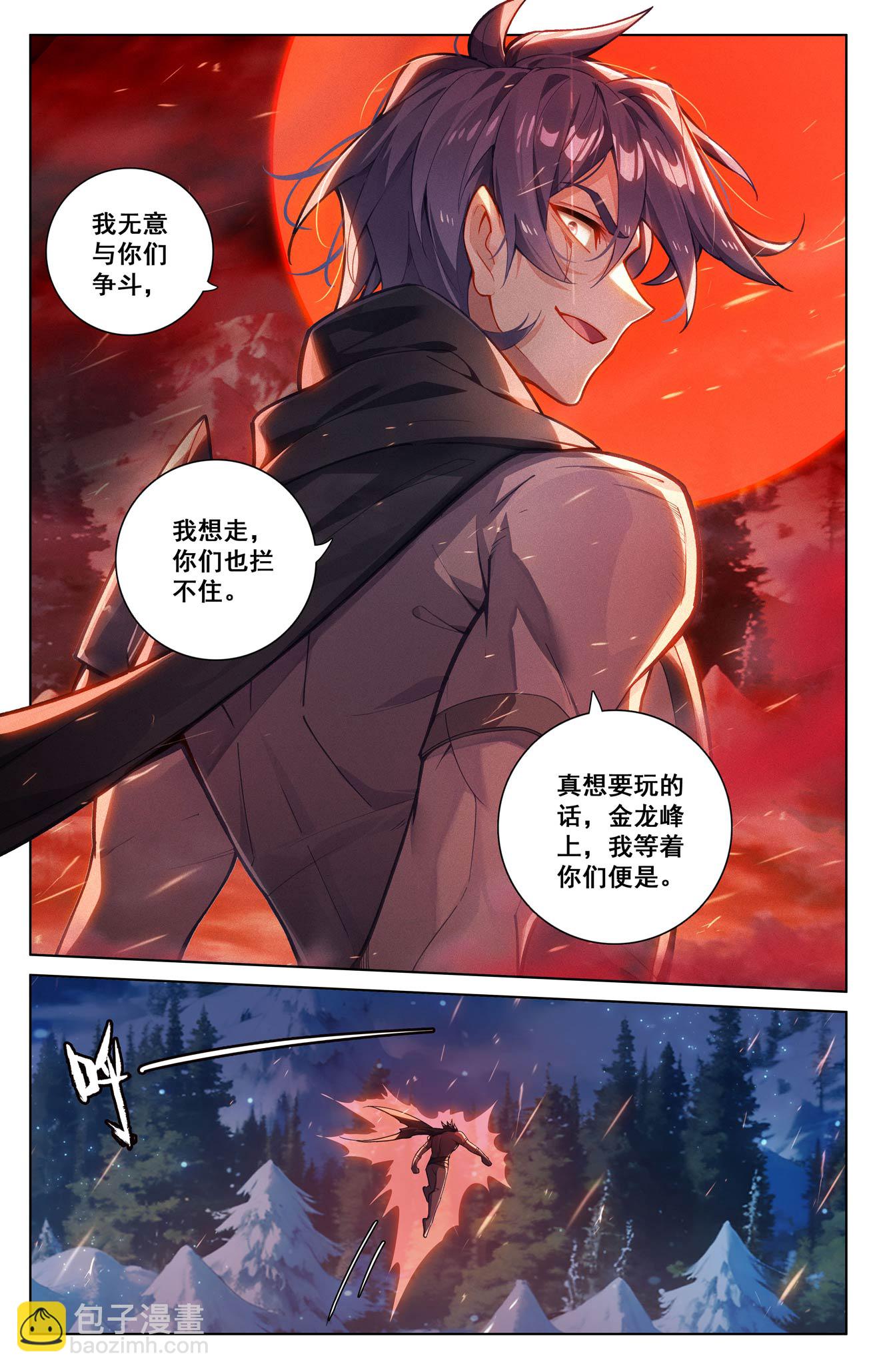 第192话 林梭遁走15