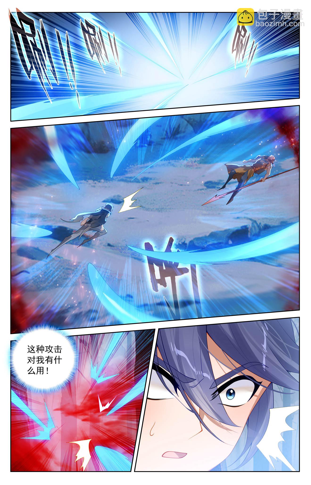 第192话 林梭遁走8
