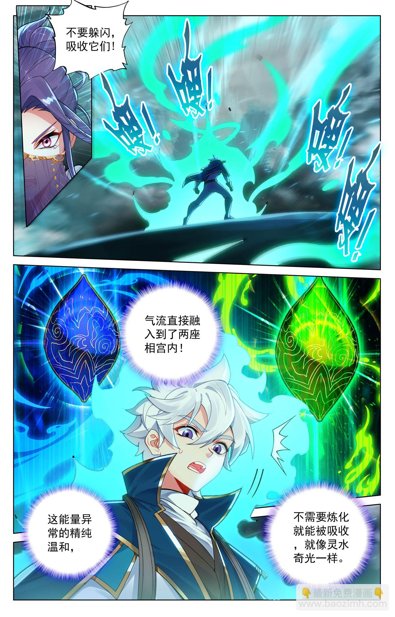 第201话 寻求合作3