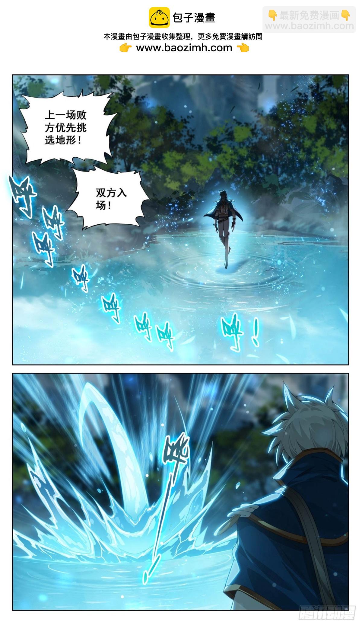 第208话：主角待遇15
