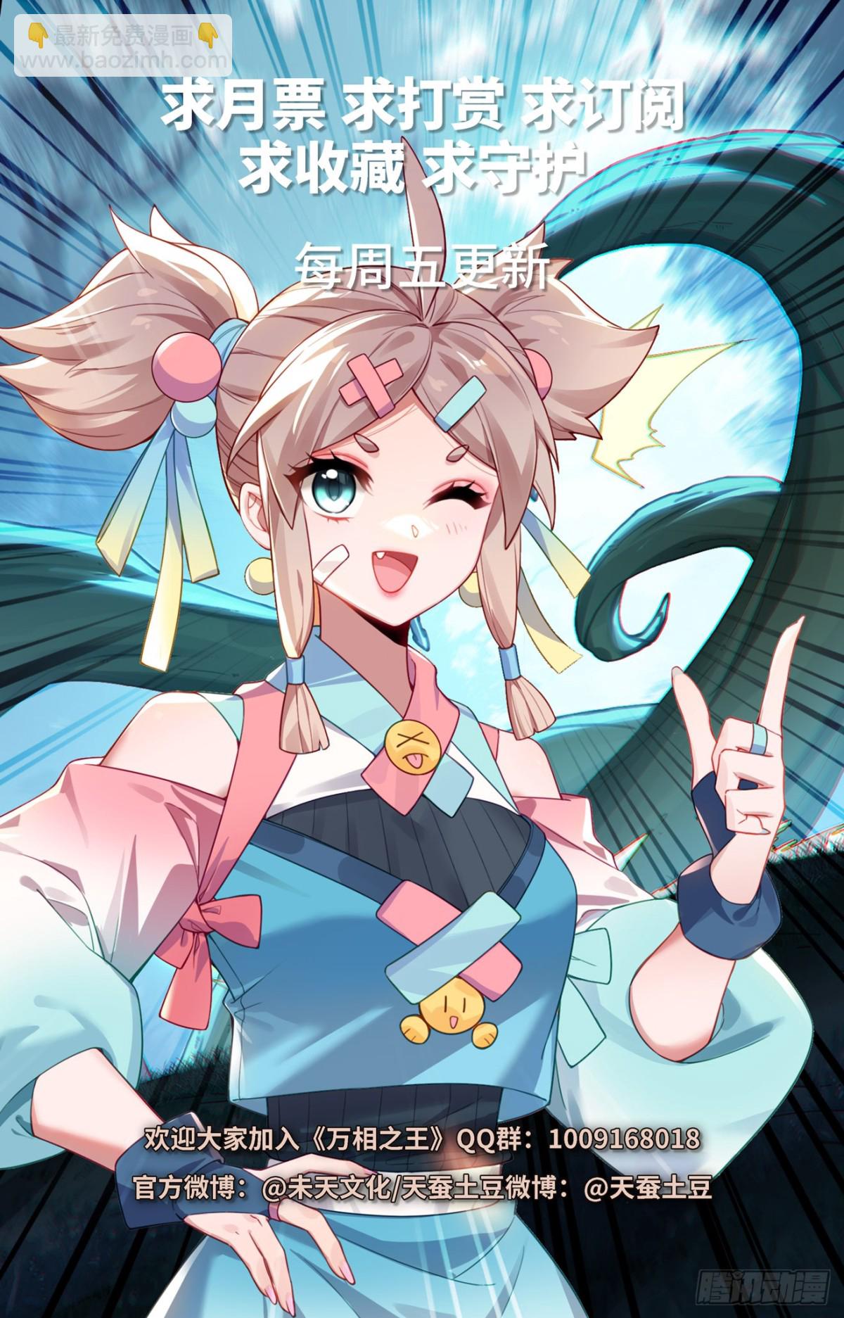 第225话：两个双相17