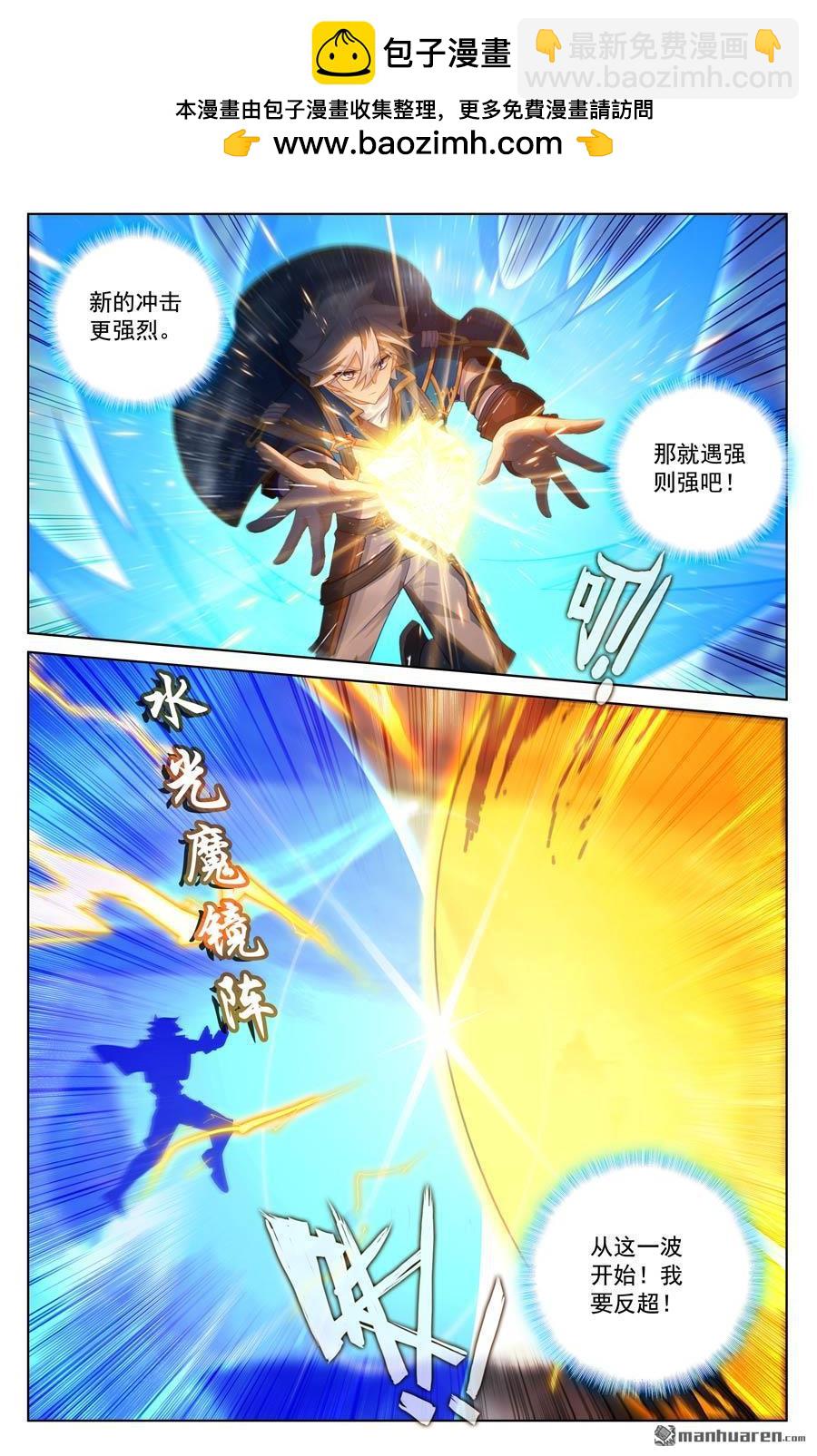 第228回 别别苗头12