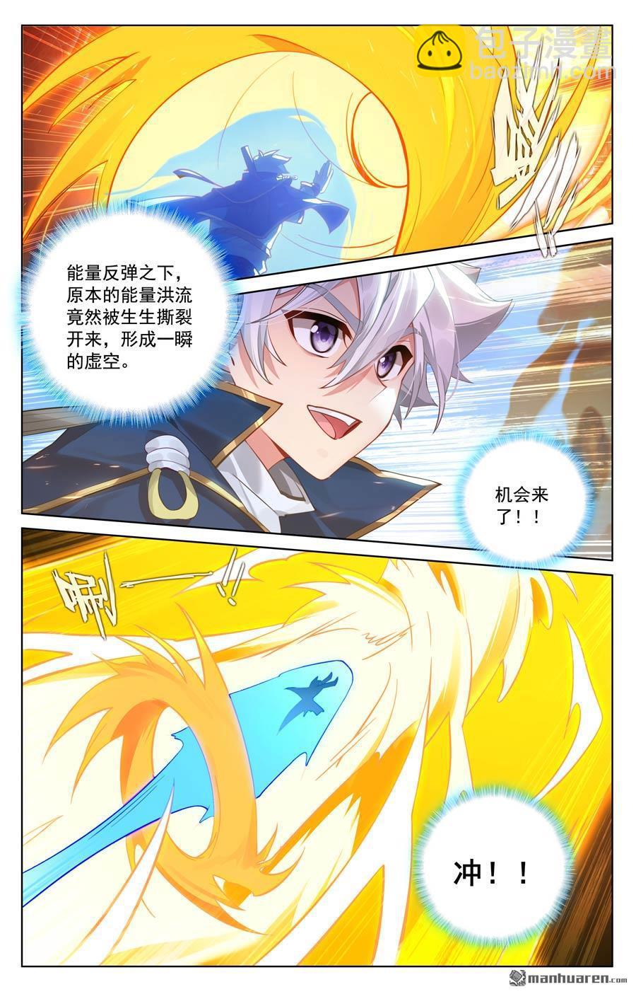 第228回 别别苗头13
