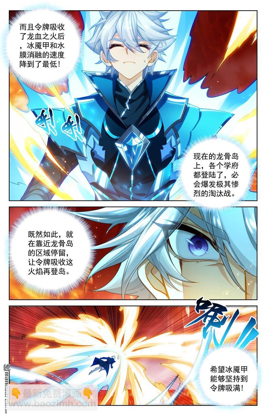 第231回 再遇鹿鸣5