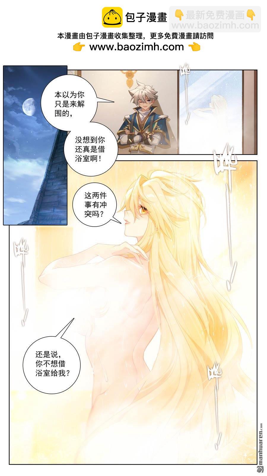 第236回 我的选择1