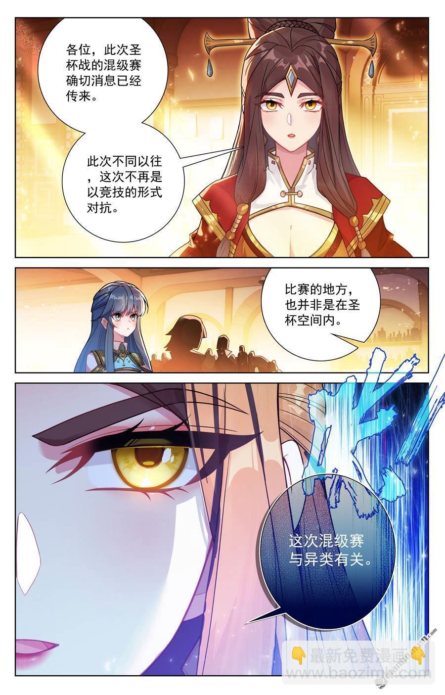 第236回 我的选择10