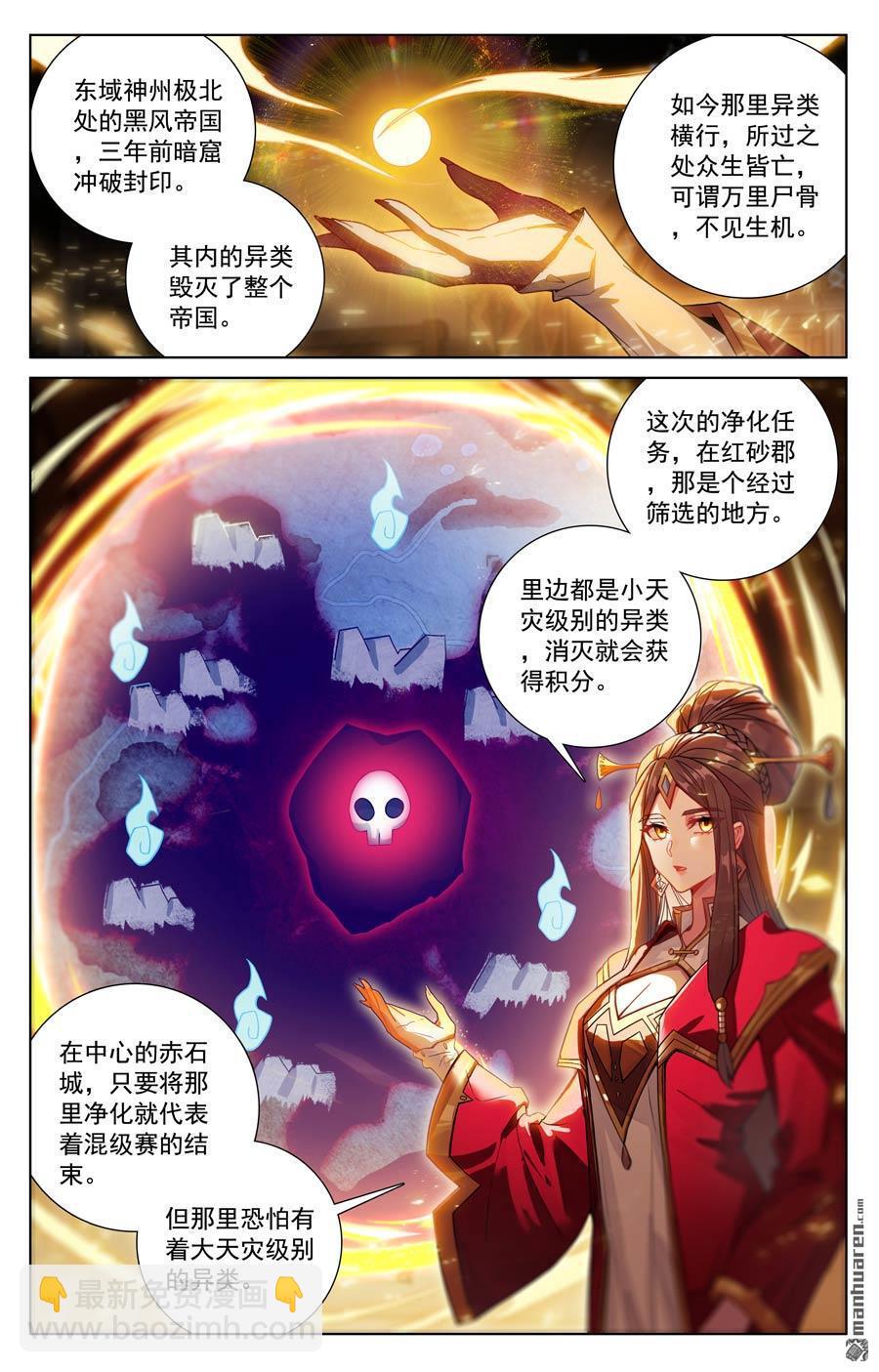 第236回 我的选择11