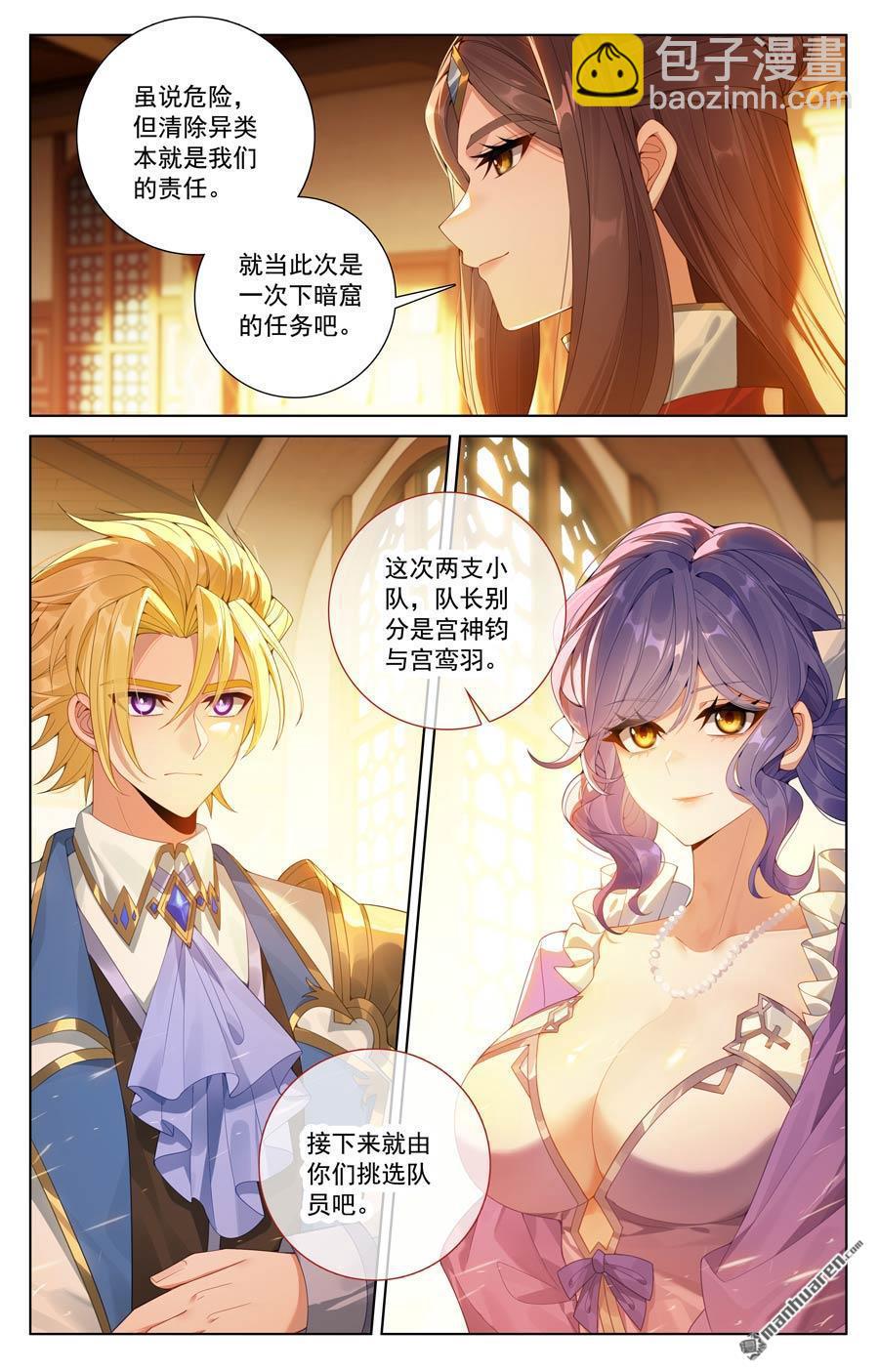 第236回 我的选择12