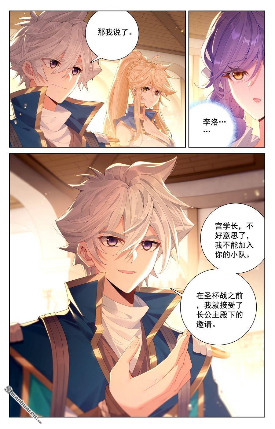 第236回 我的选择14