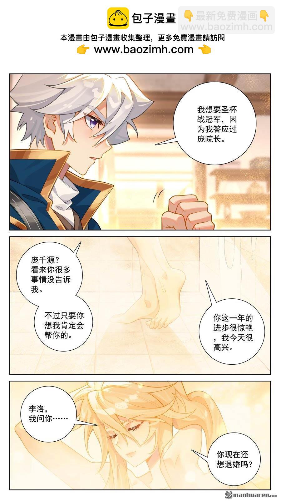 第236回 我的选择3