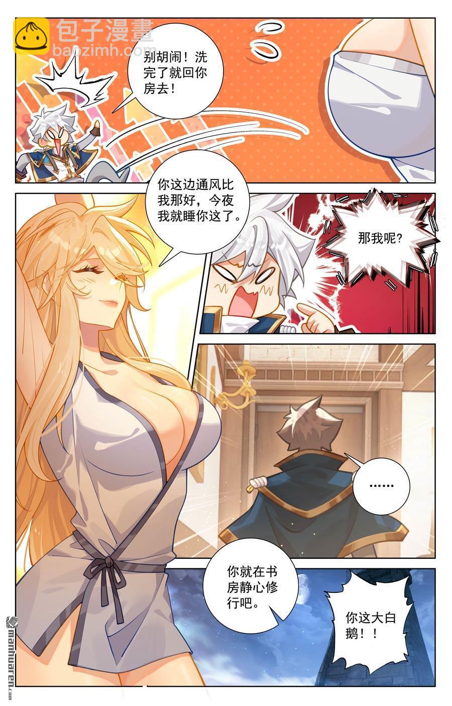 第236回 我的选择6