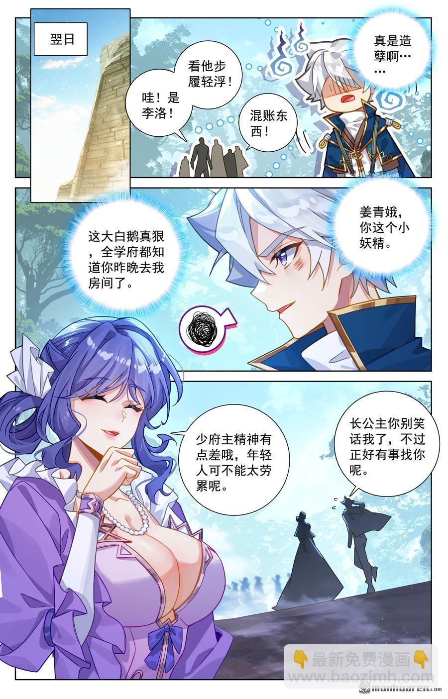 第236回 我的选择7