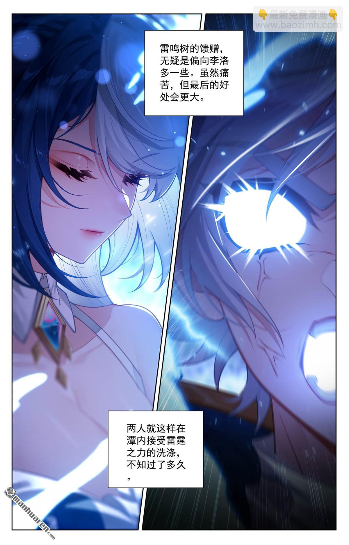 第243回 你的身份13