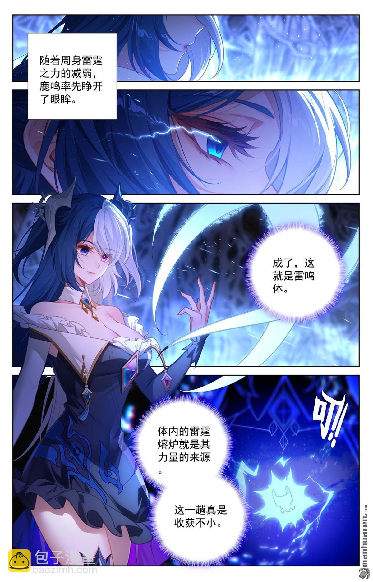第243回 你的身份14