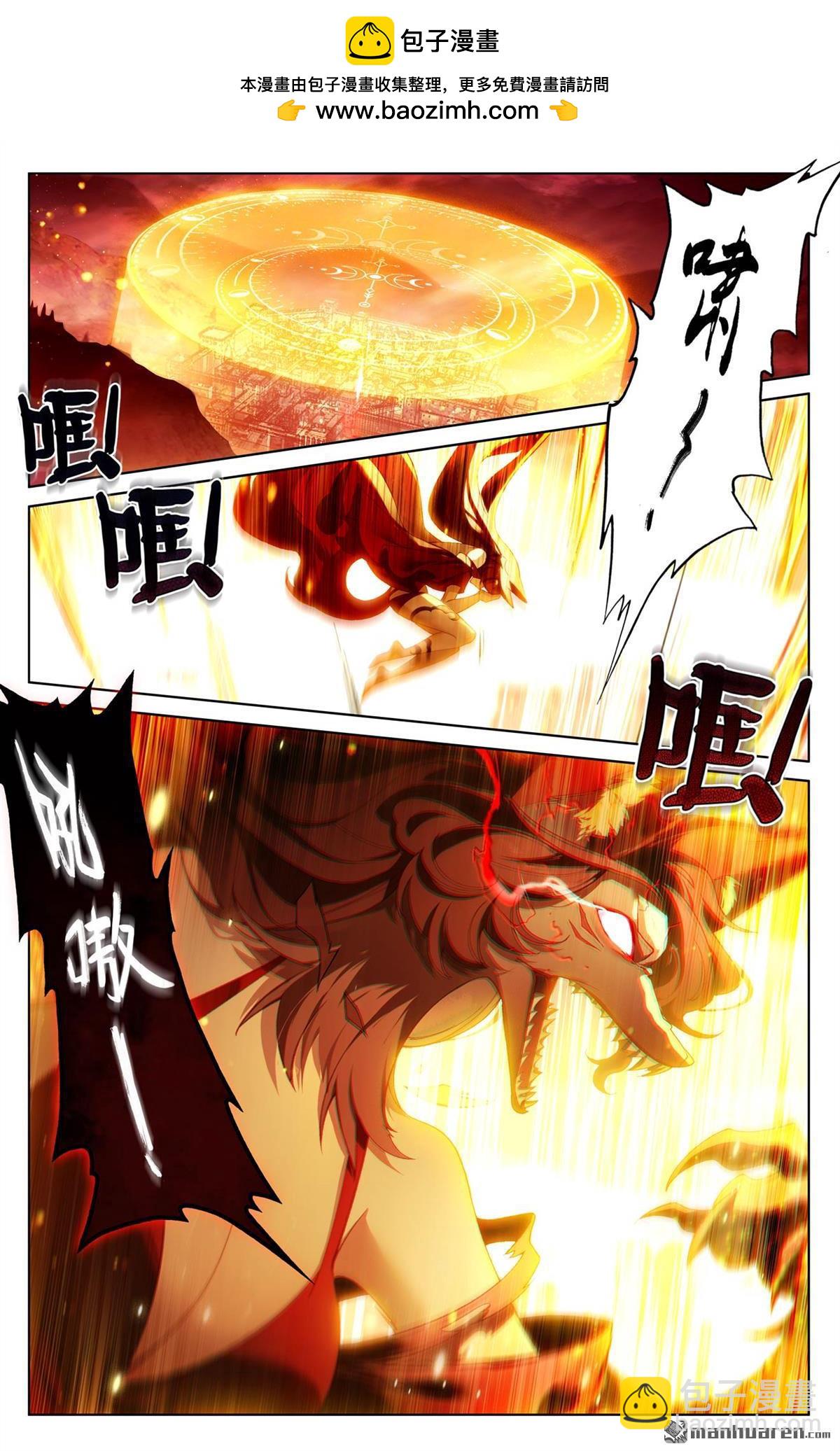 第252回 反扑时刻1
