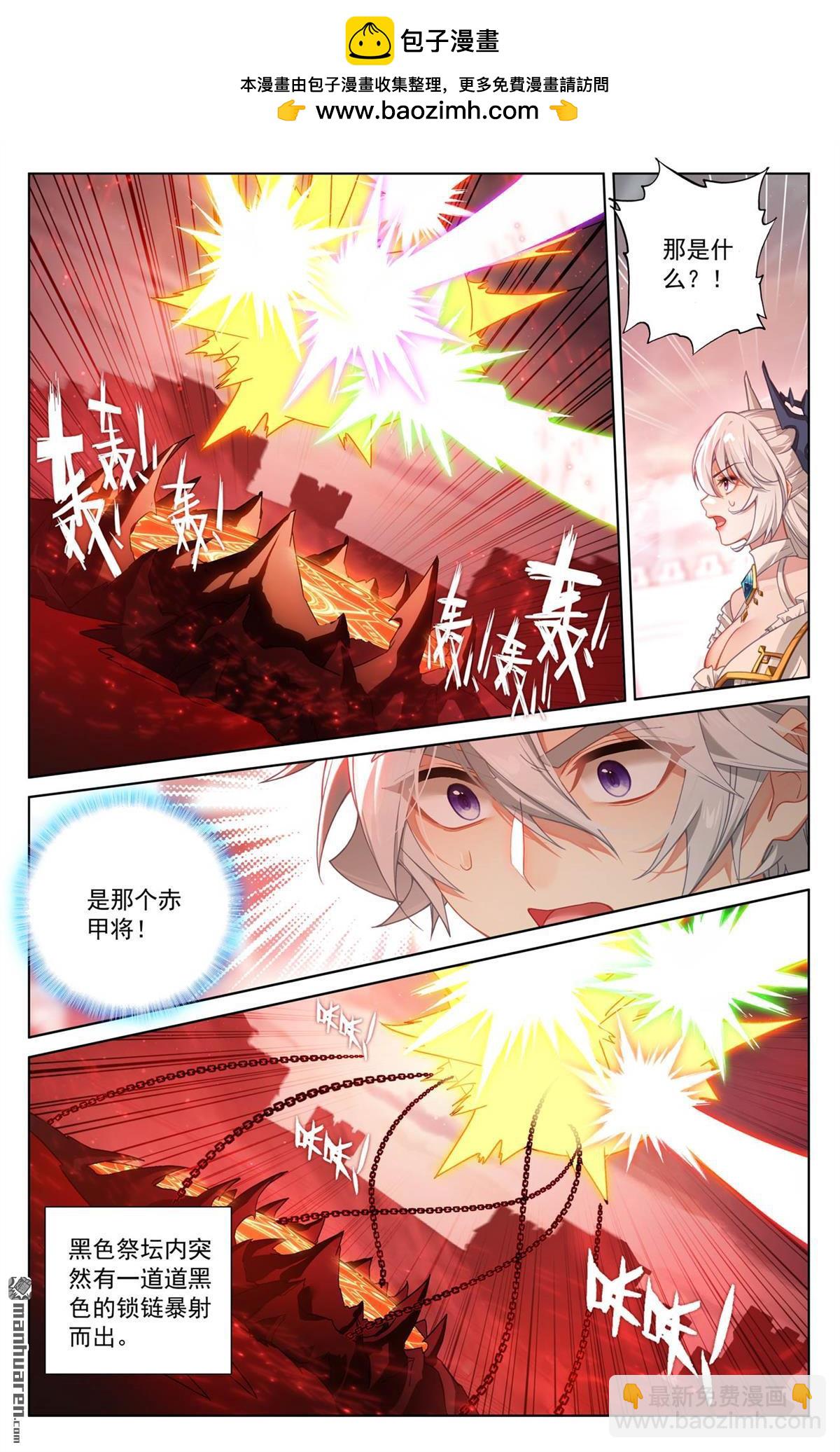 第252回 反扑时刻13