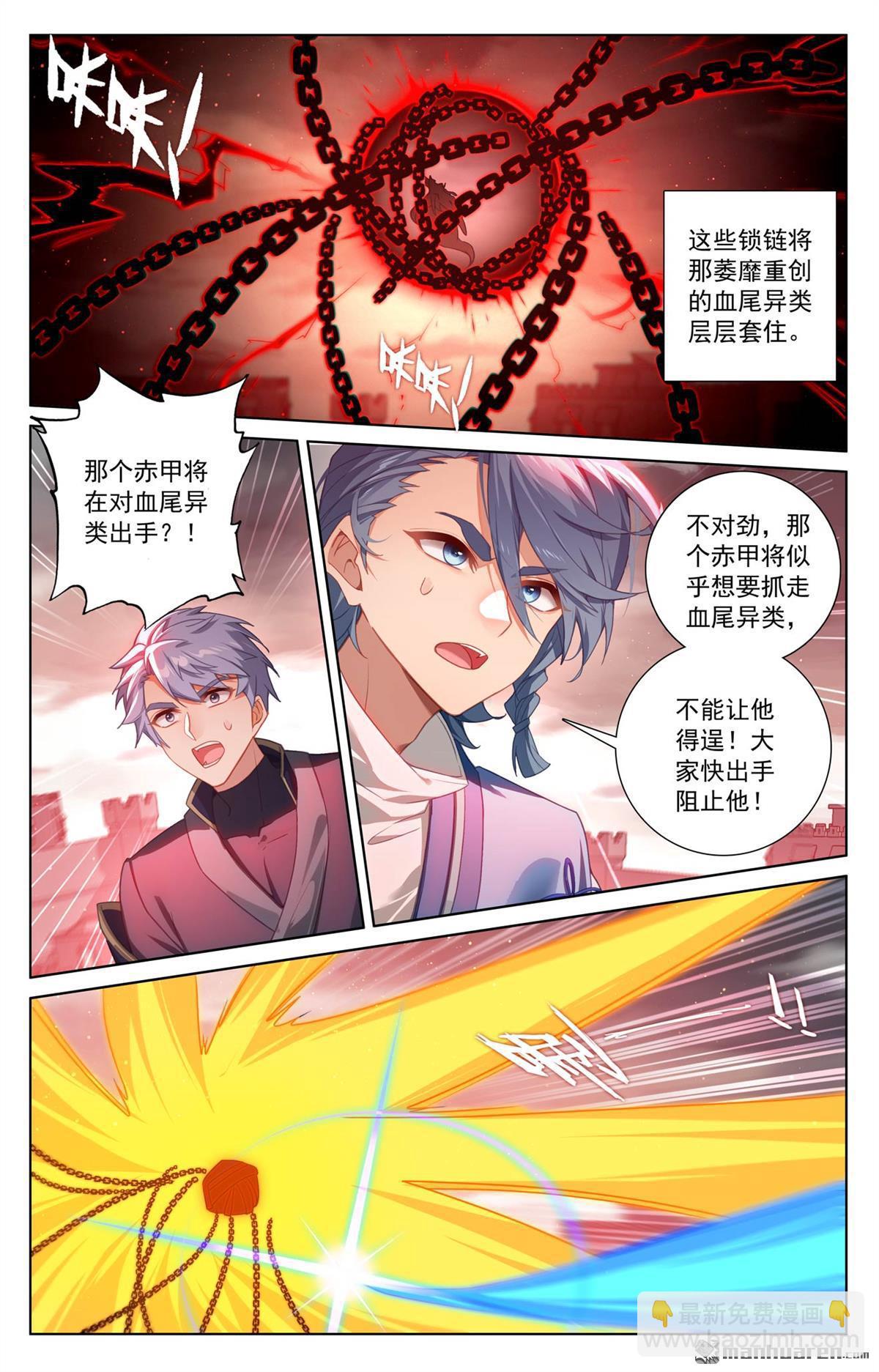 第252回 反扑时刻14