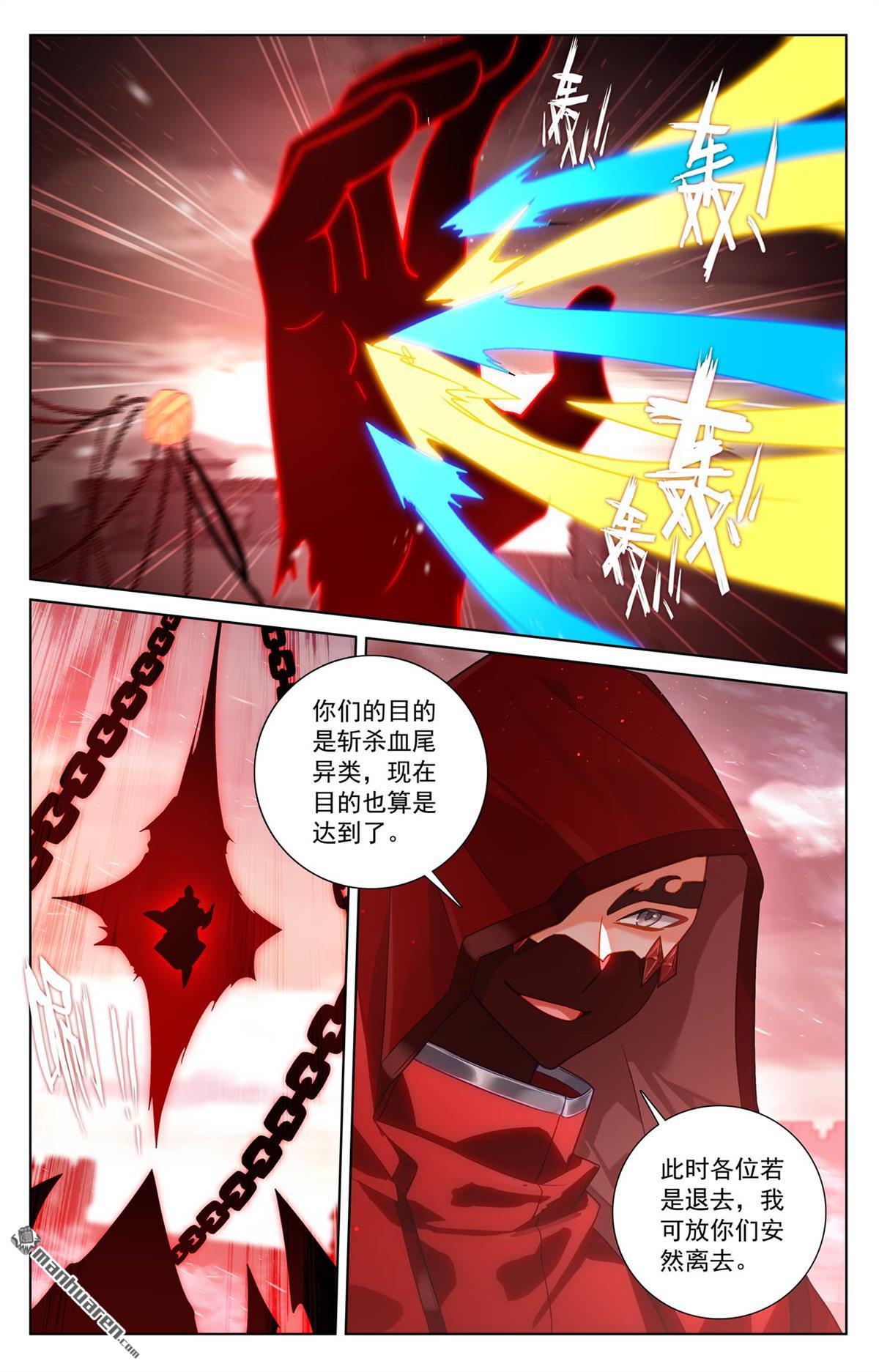 第252回 反扑时刻15