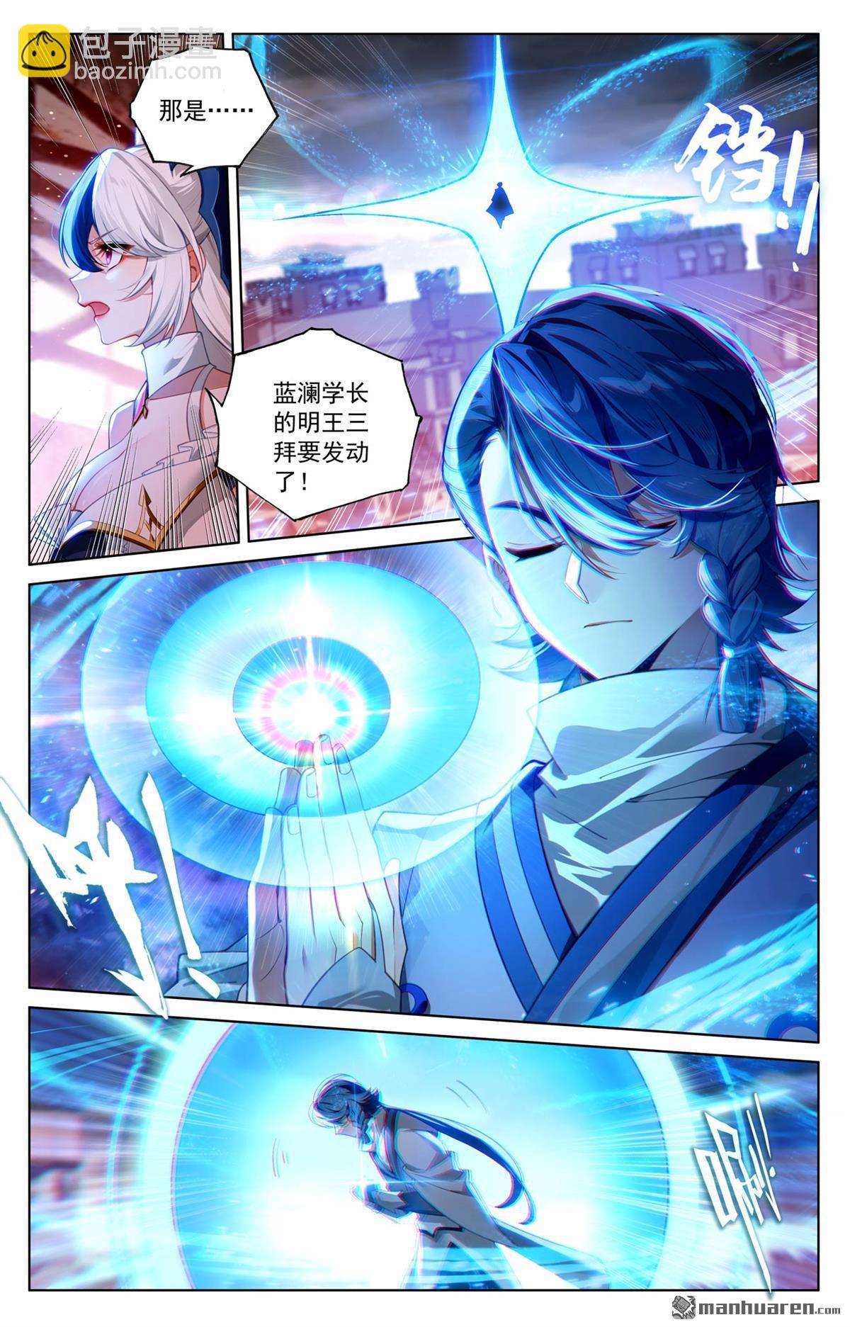 第252回 反扑时刻4