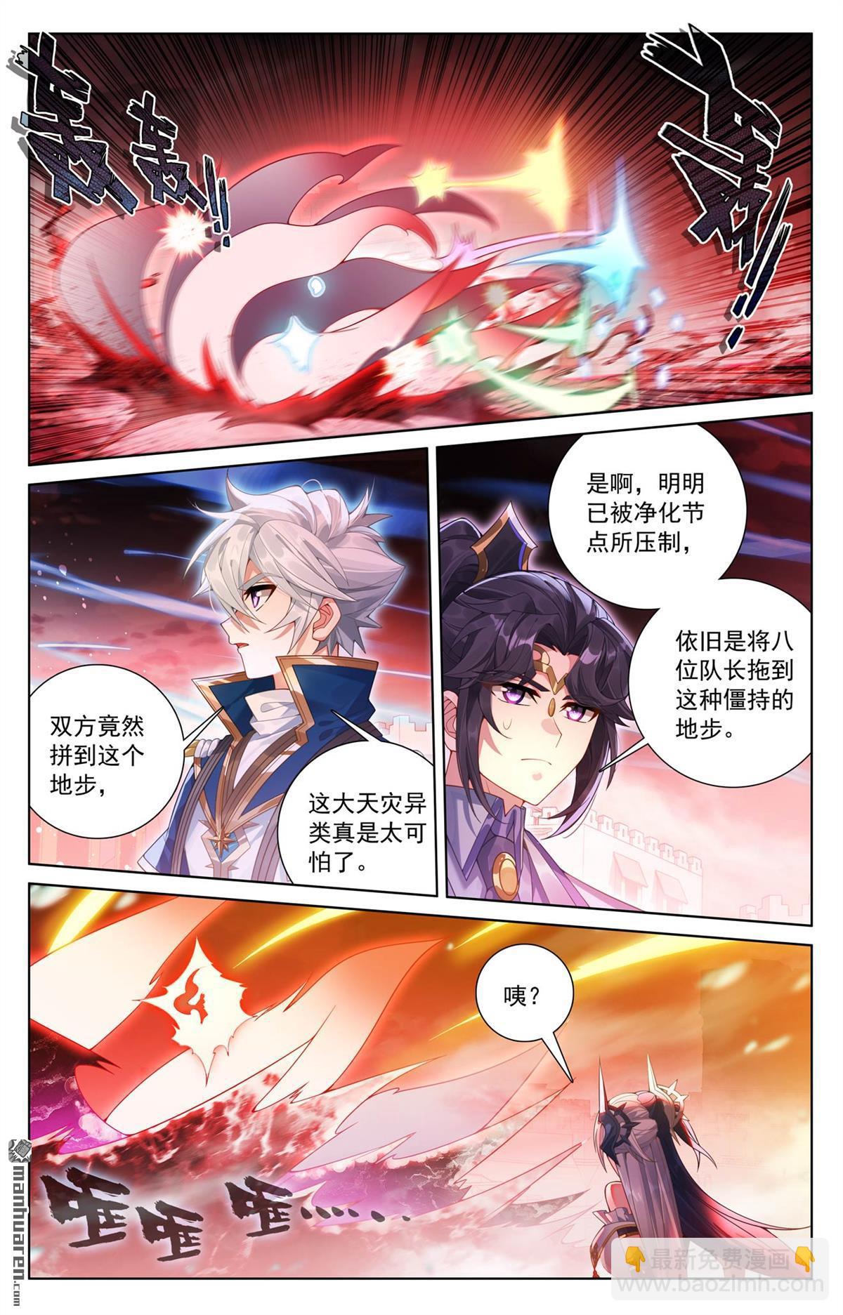 第252回 反扑时刻7