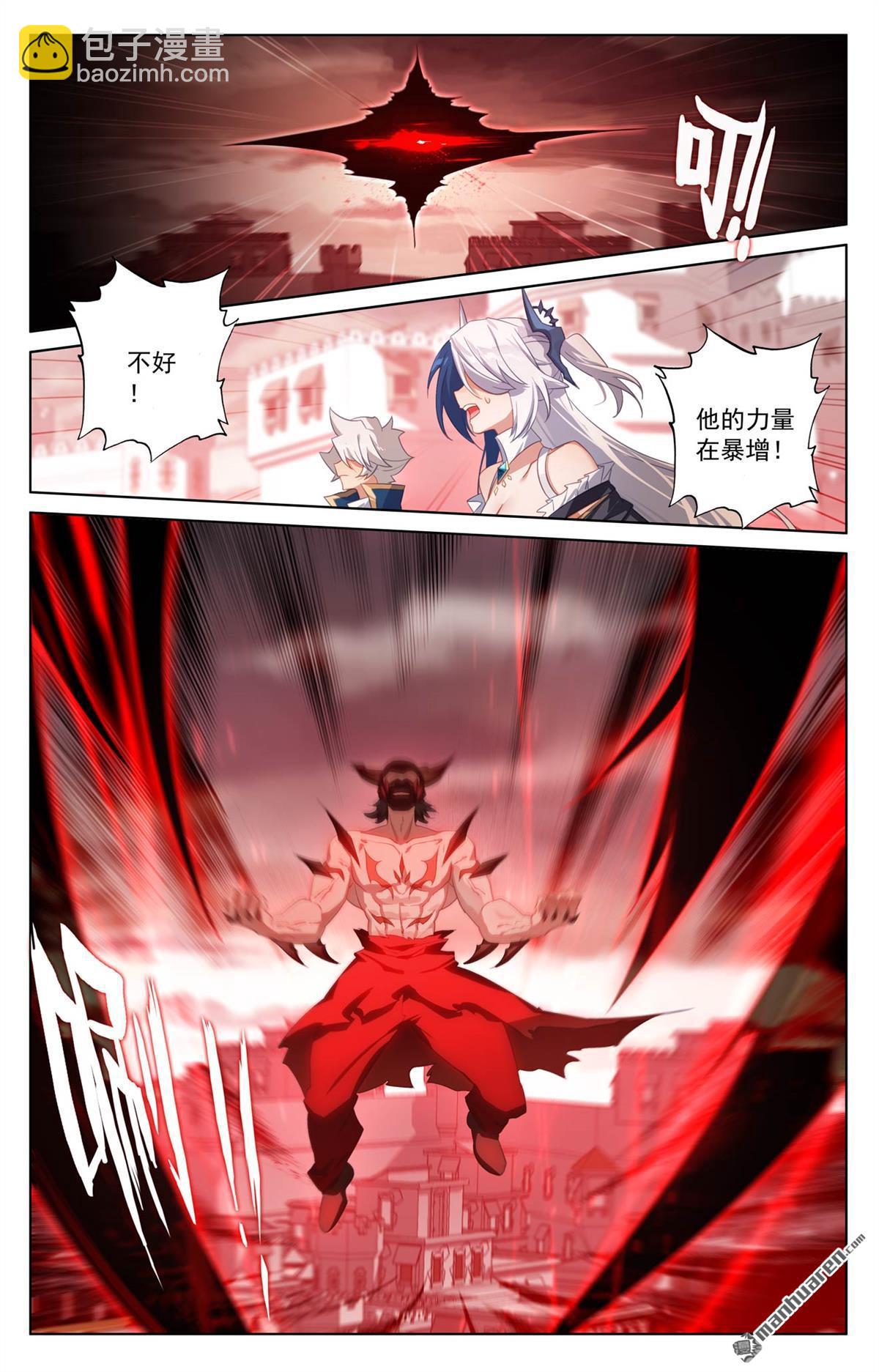 第253回 联手斩魔15