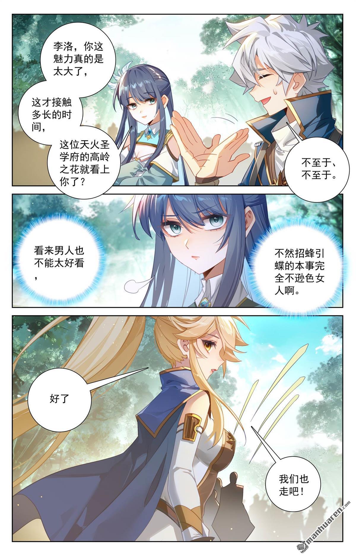 第256回 圆满结束15