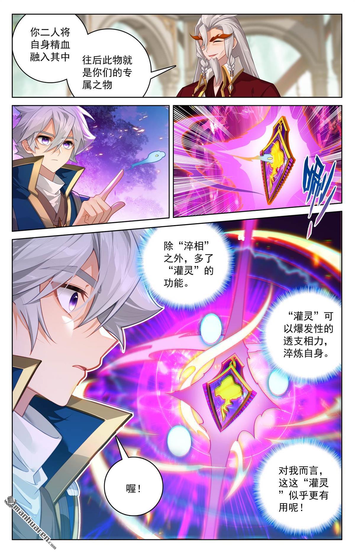 第256回 圆满结束9