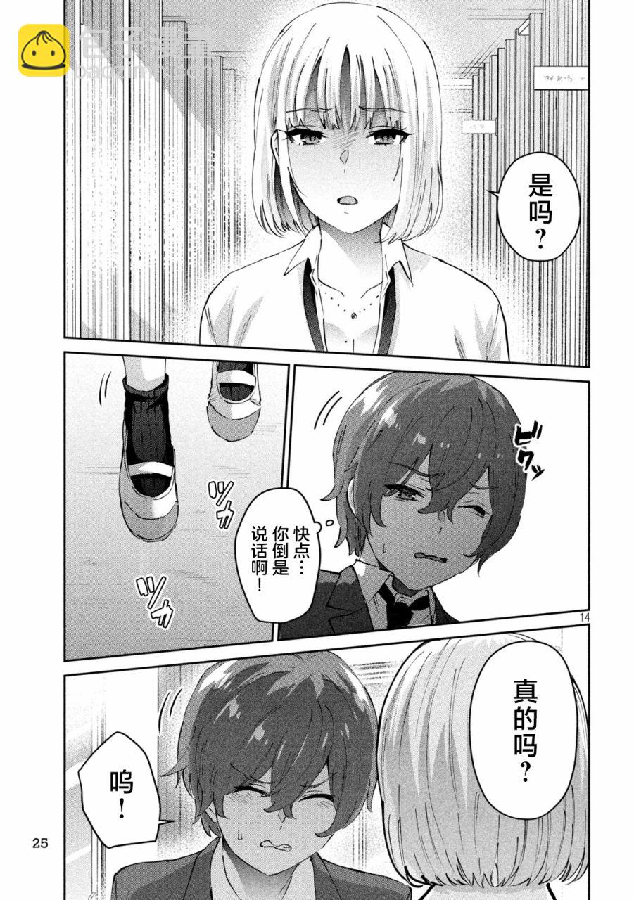 第01话13
