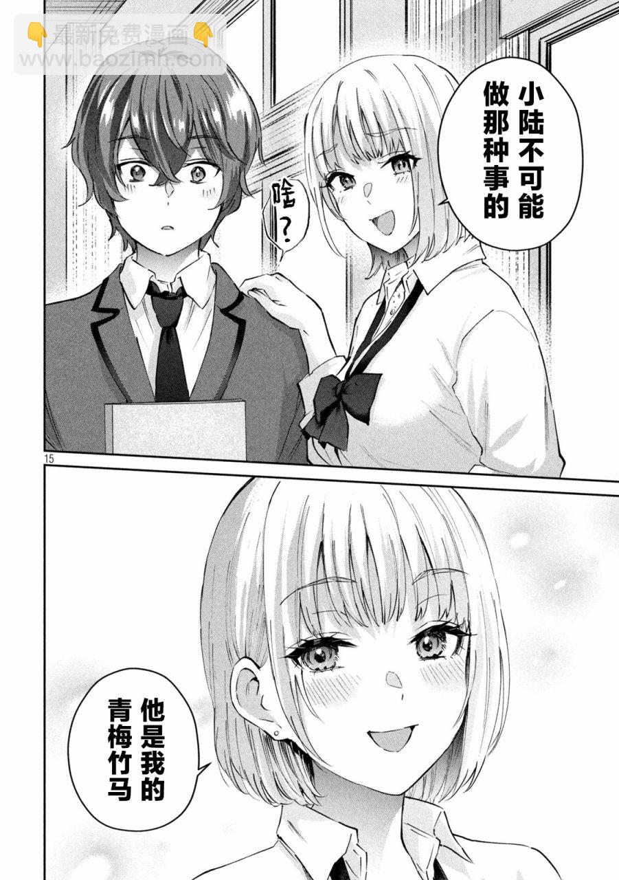 第01话14