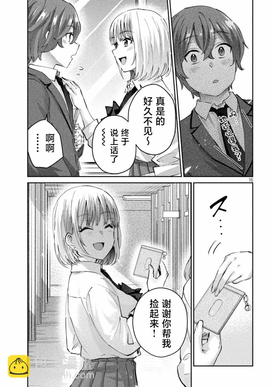 第01话15