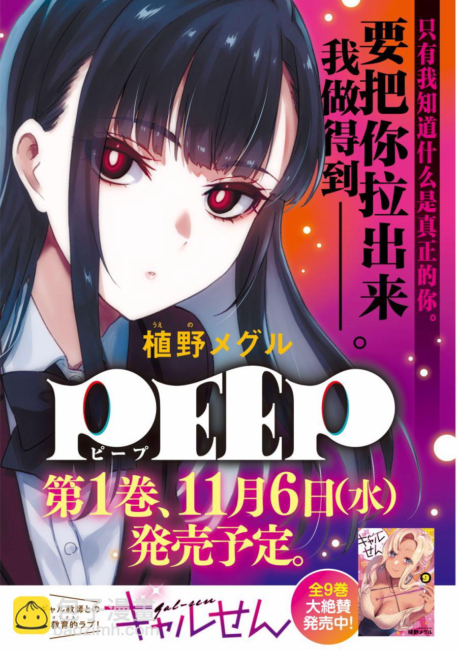 第01话2