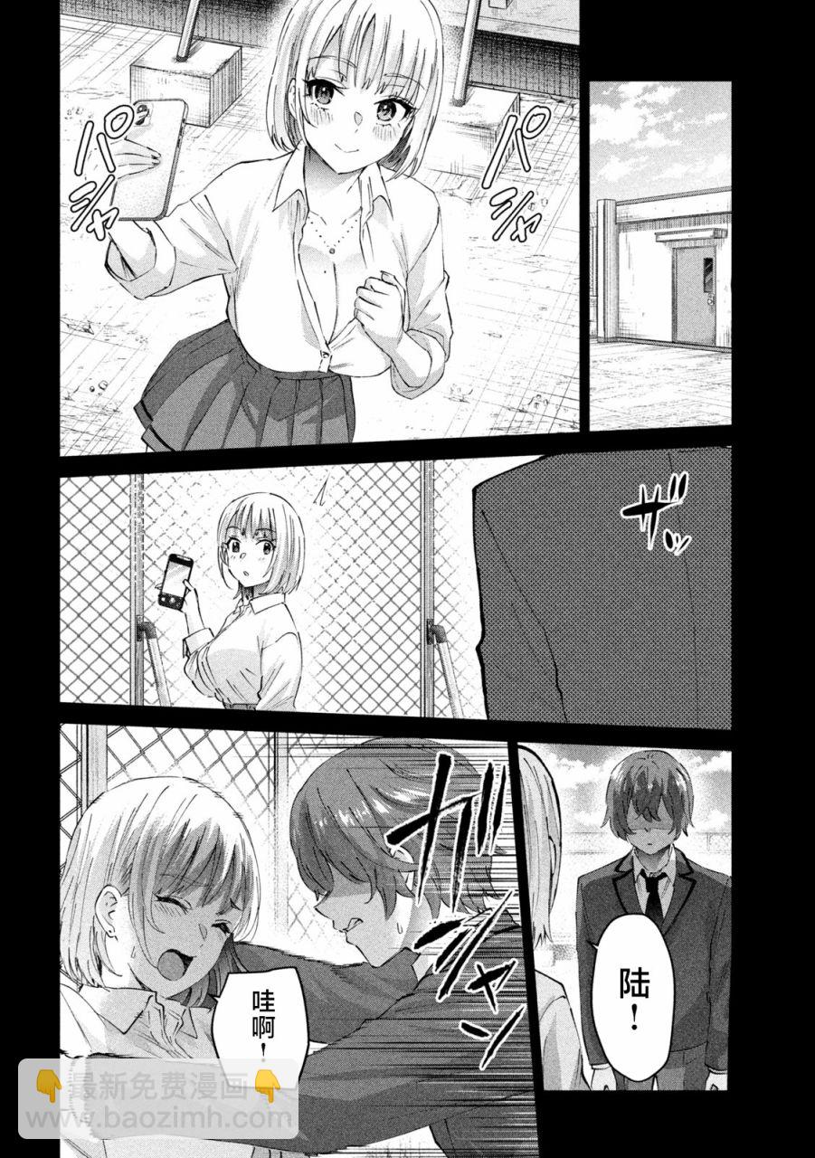 第01话28