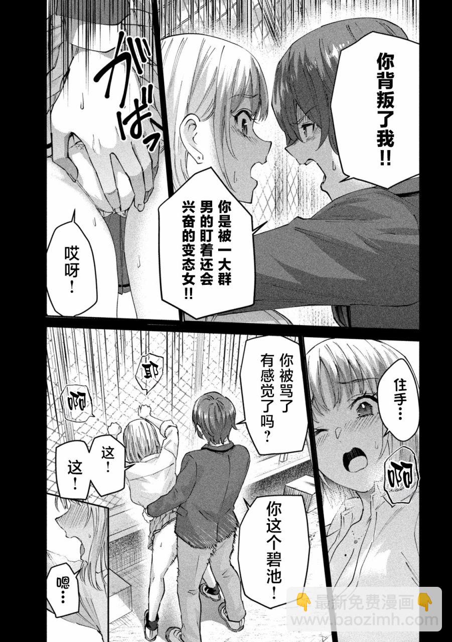 第01话29