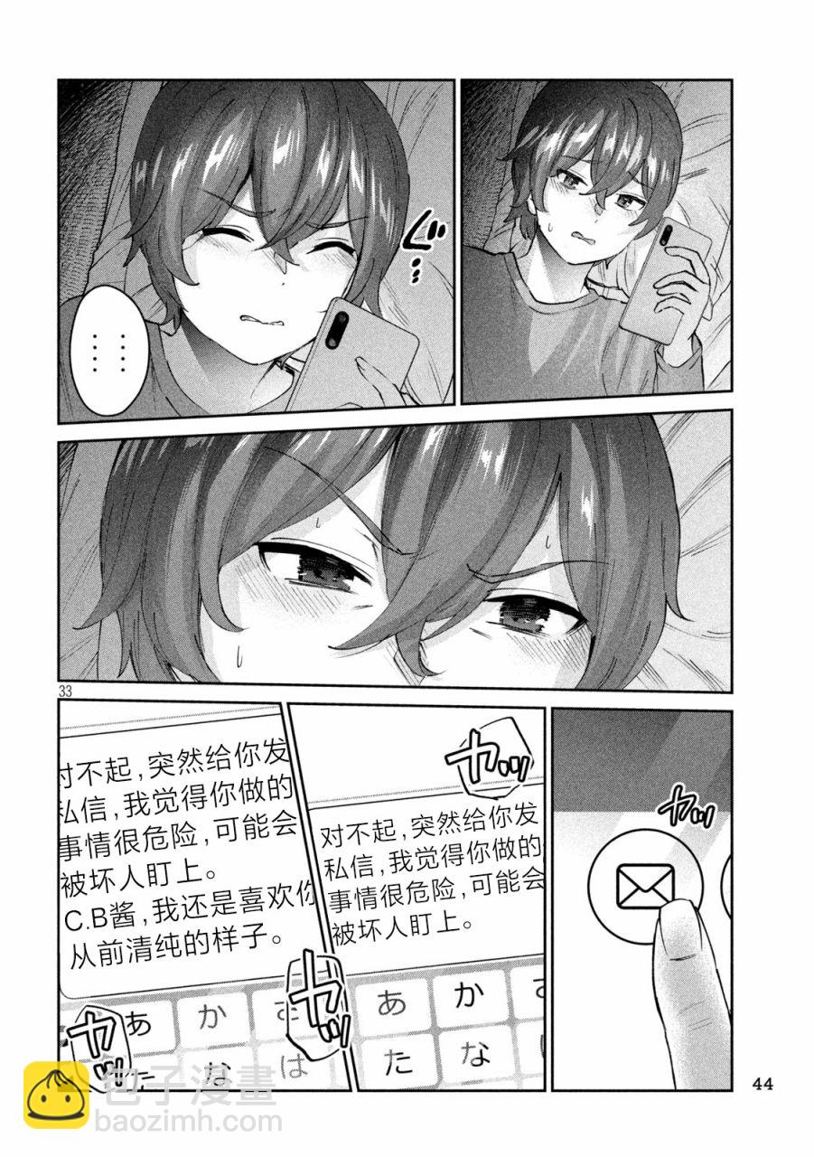 第01话32