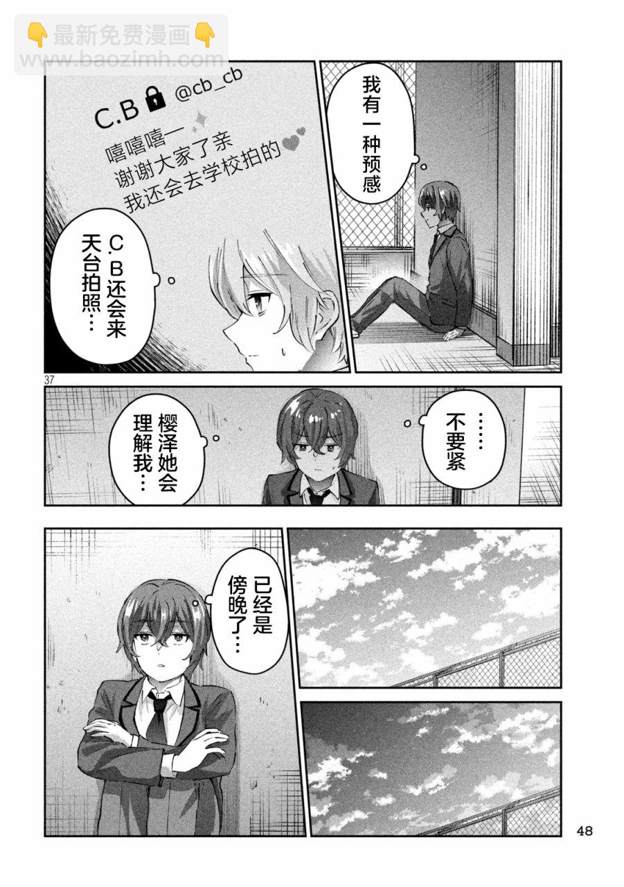 第01话36