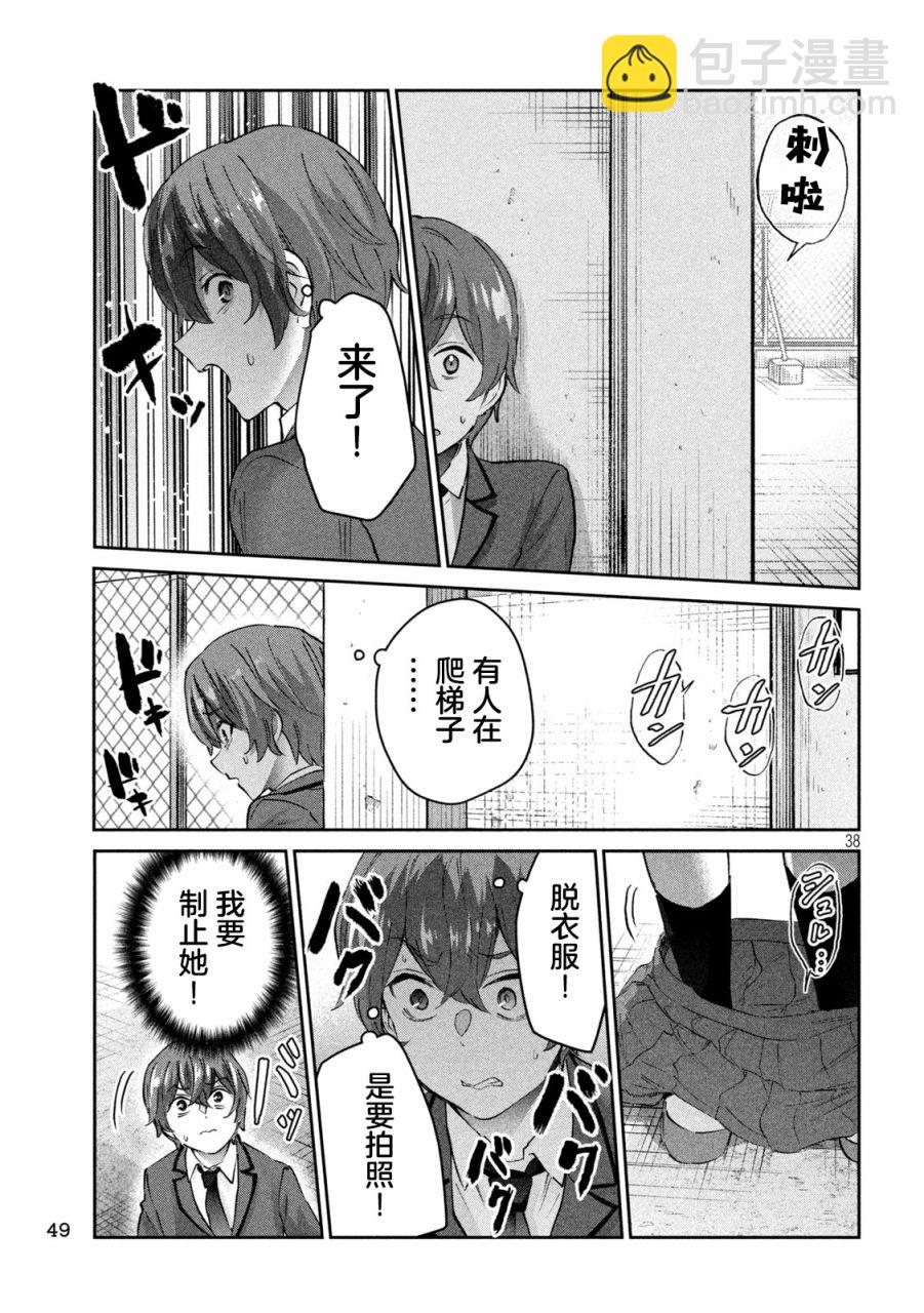 第01话37