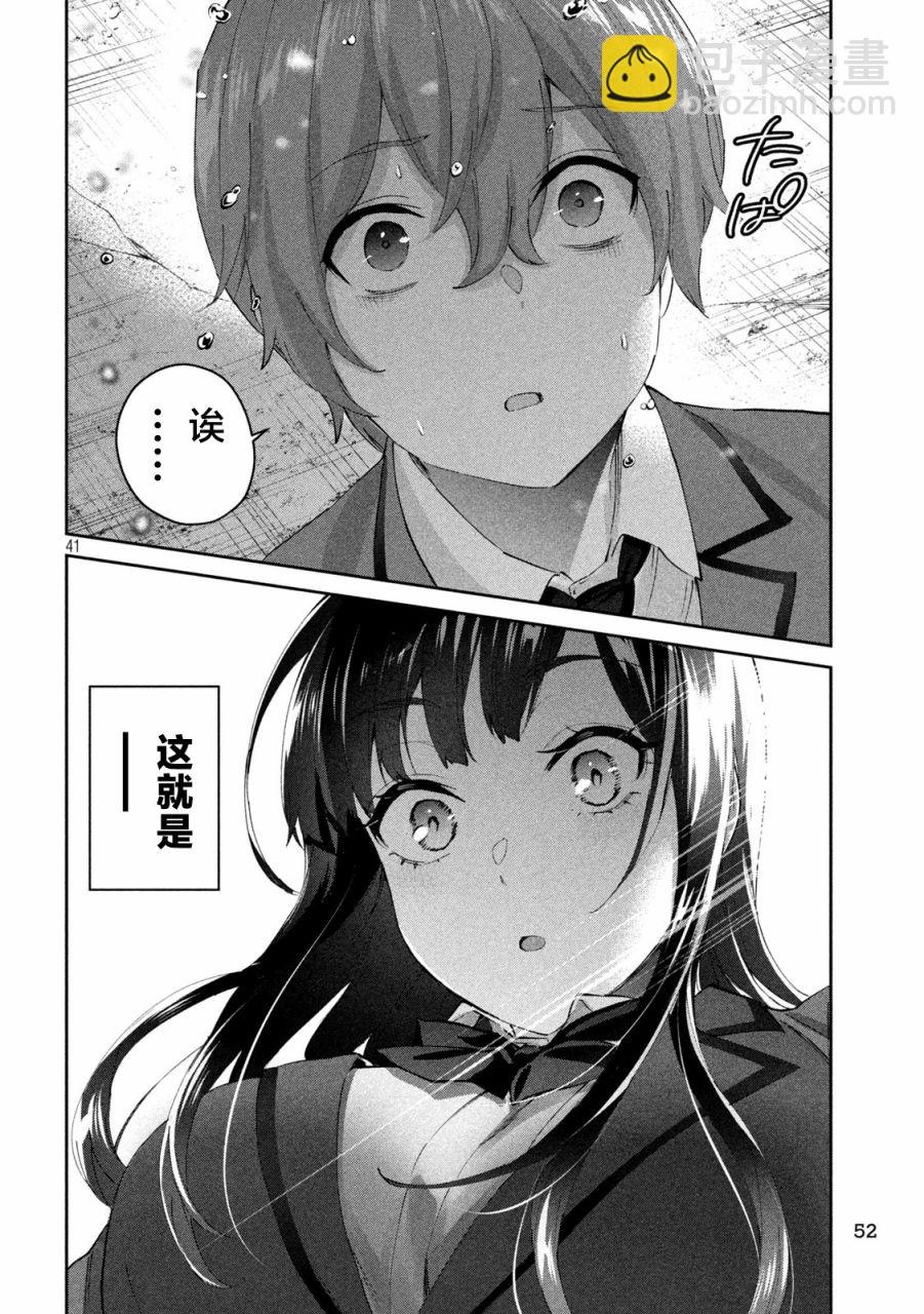 第01话39