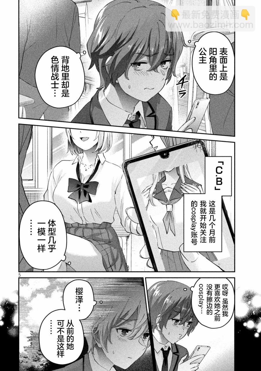 第01话4