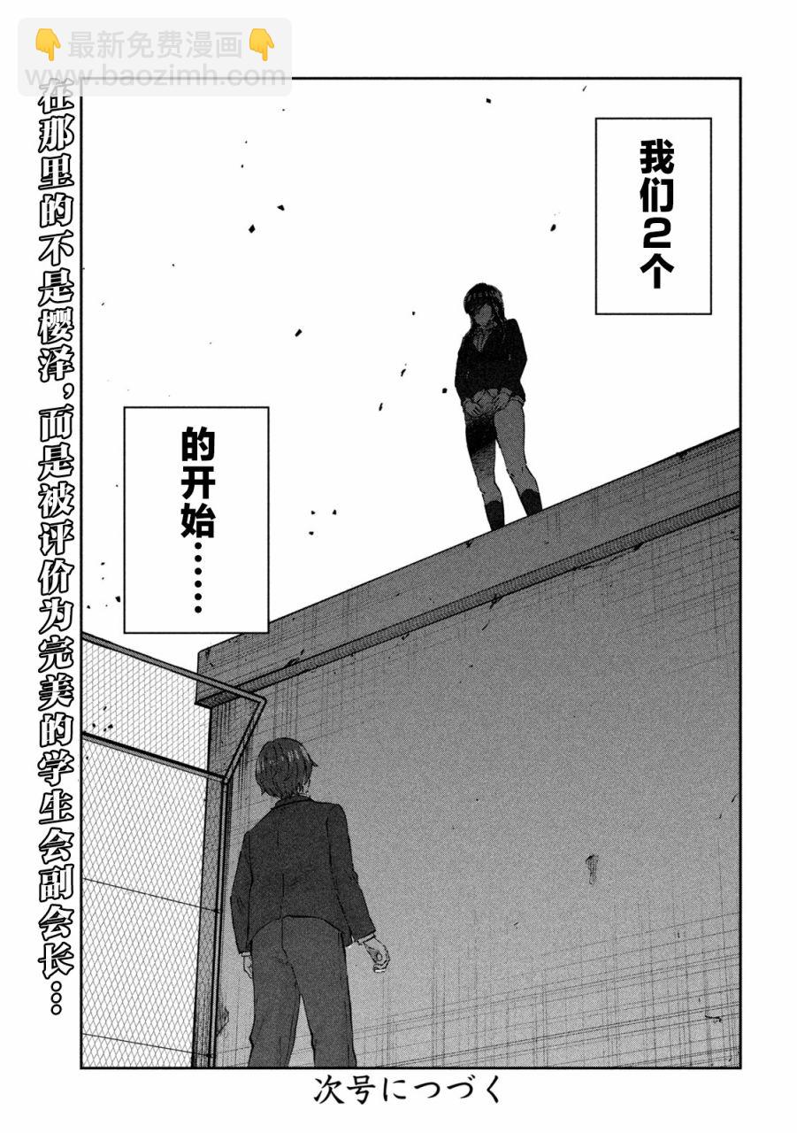 第01话40