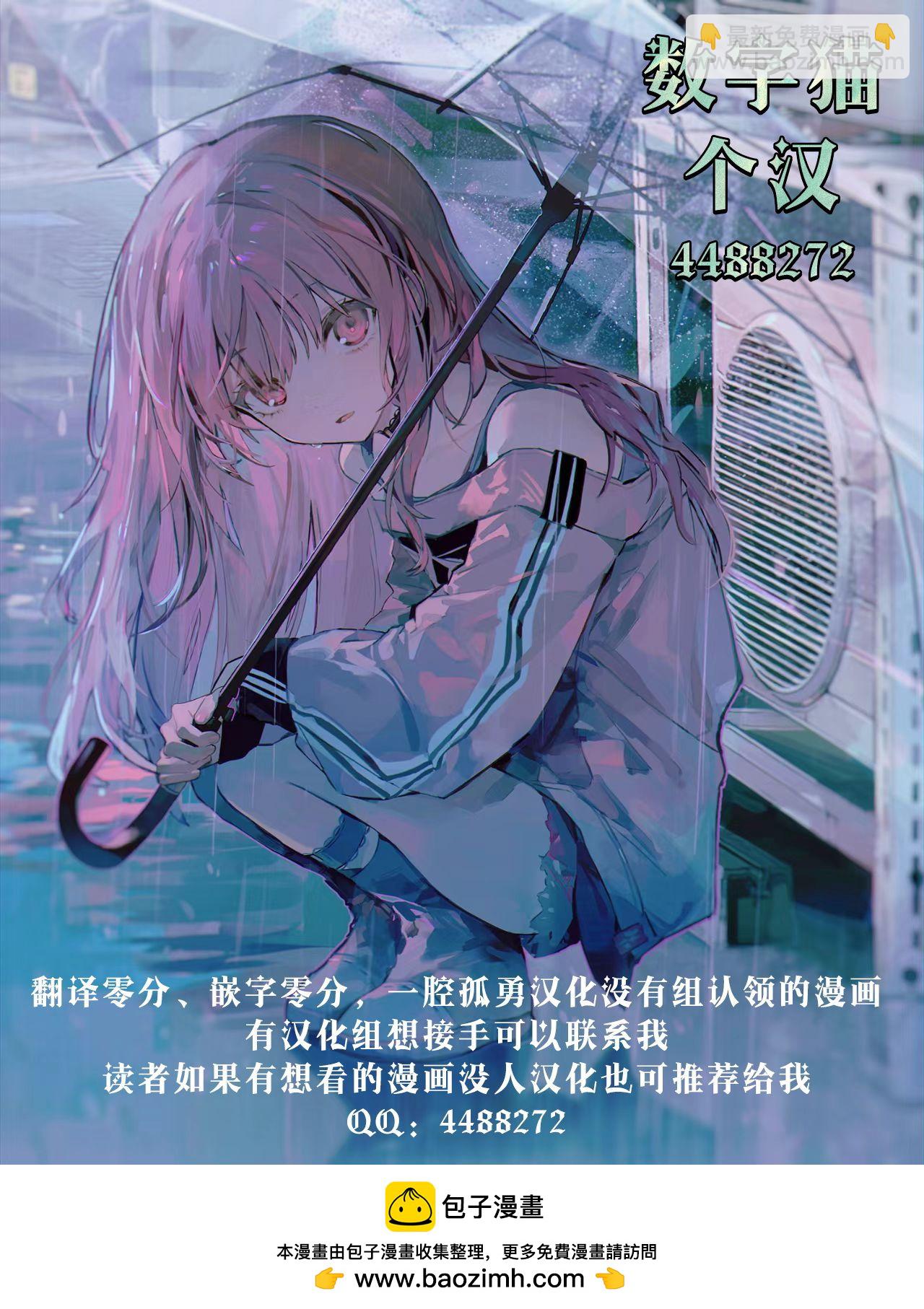 第01话41