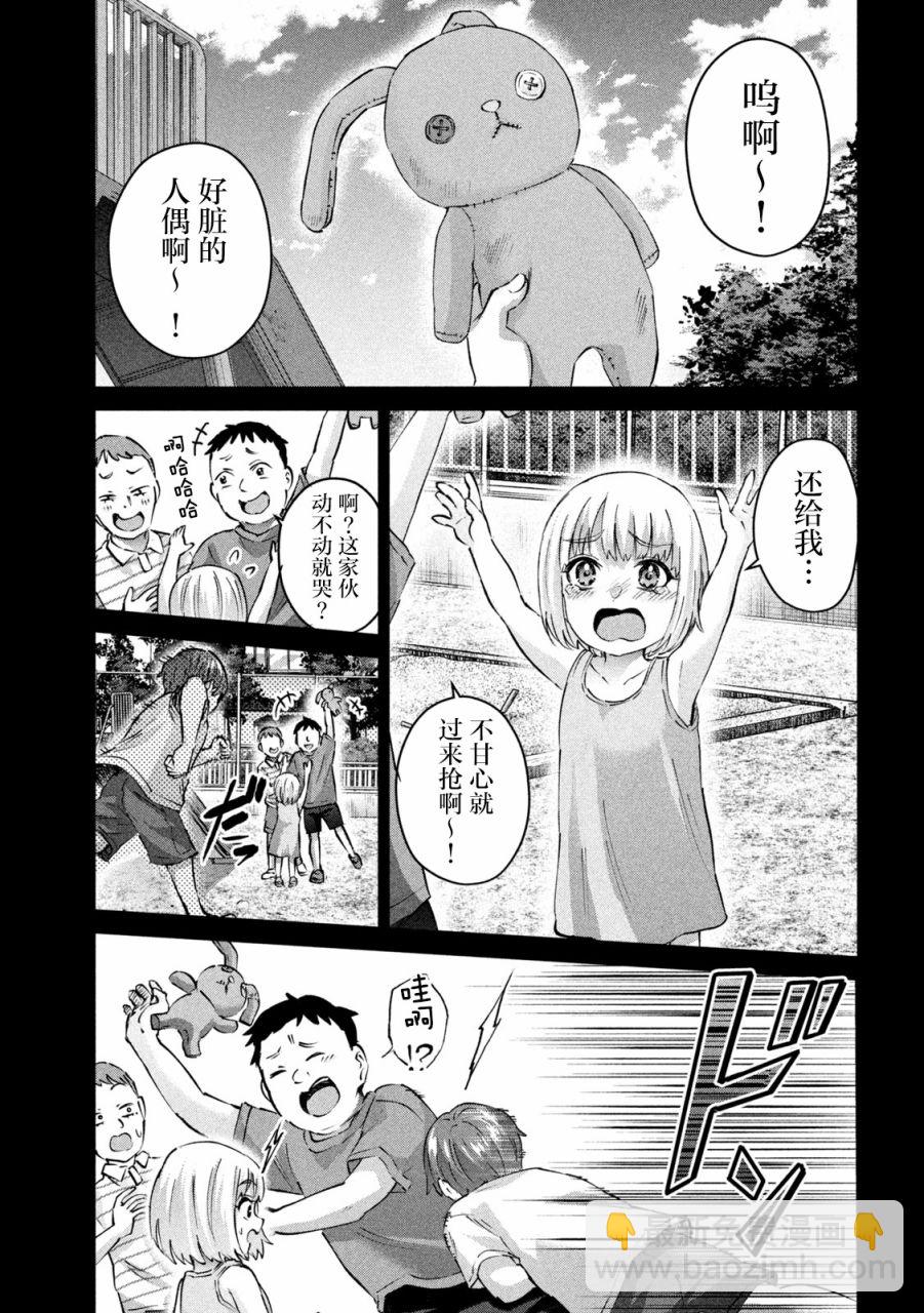 第01话5