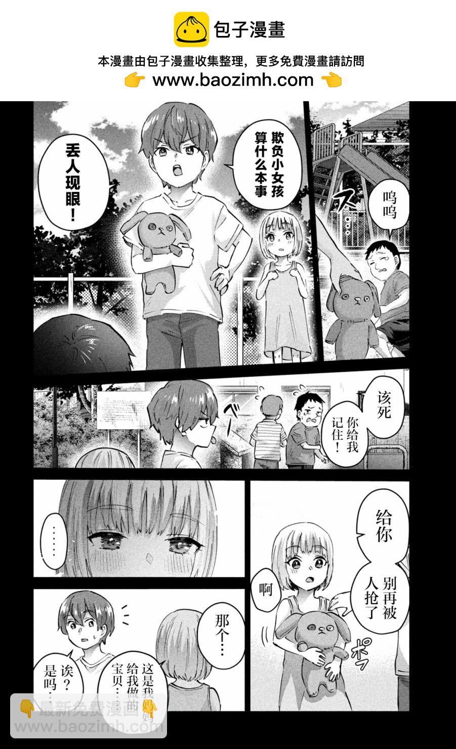 第01话6