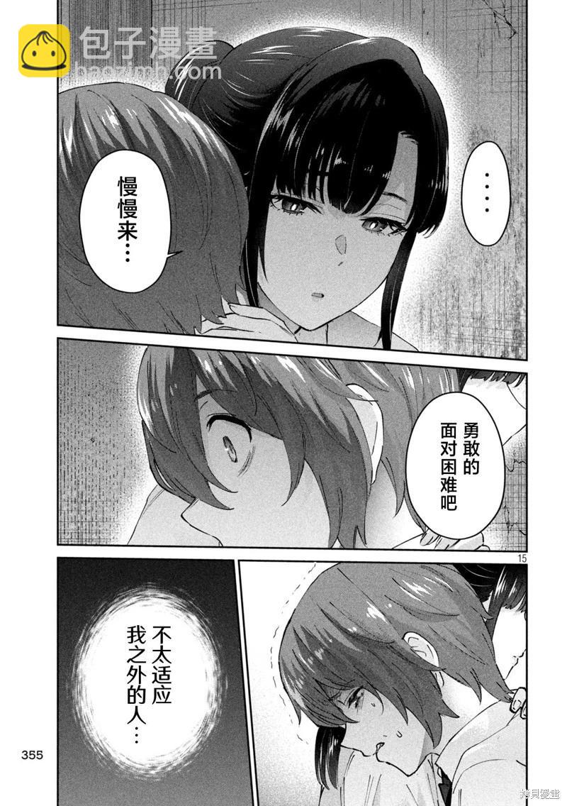 第16话13
