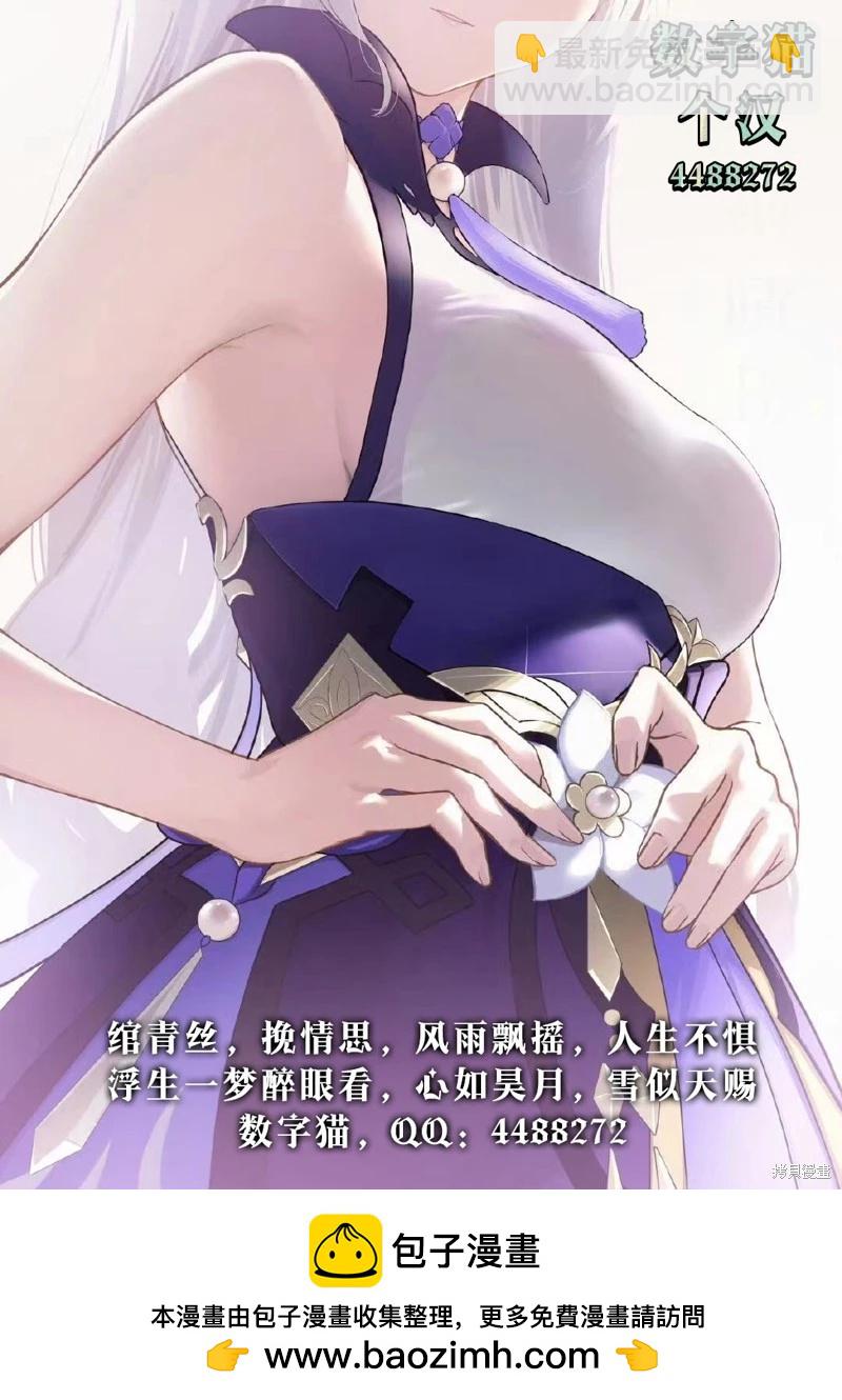 第16话20