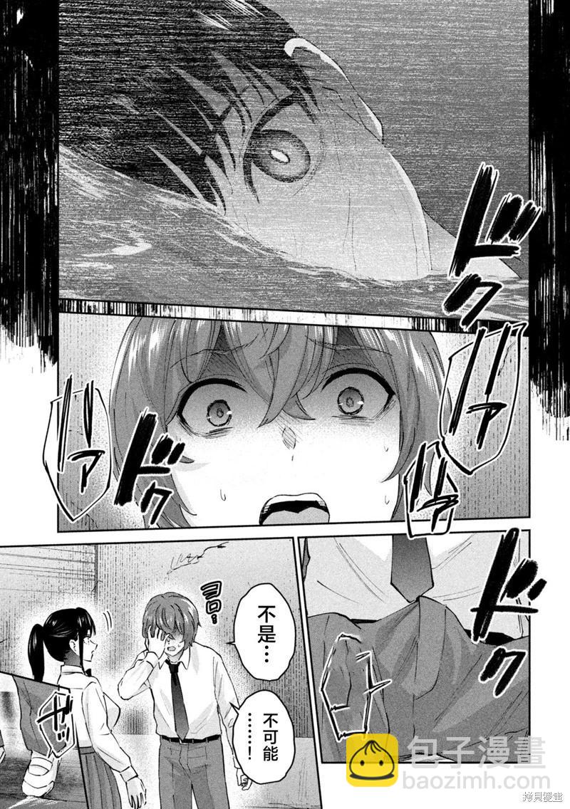 第16话9