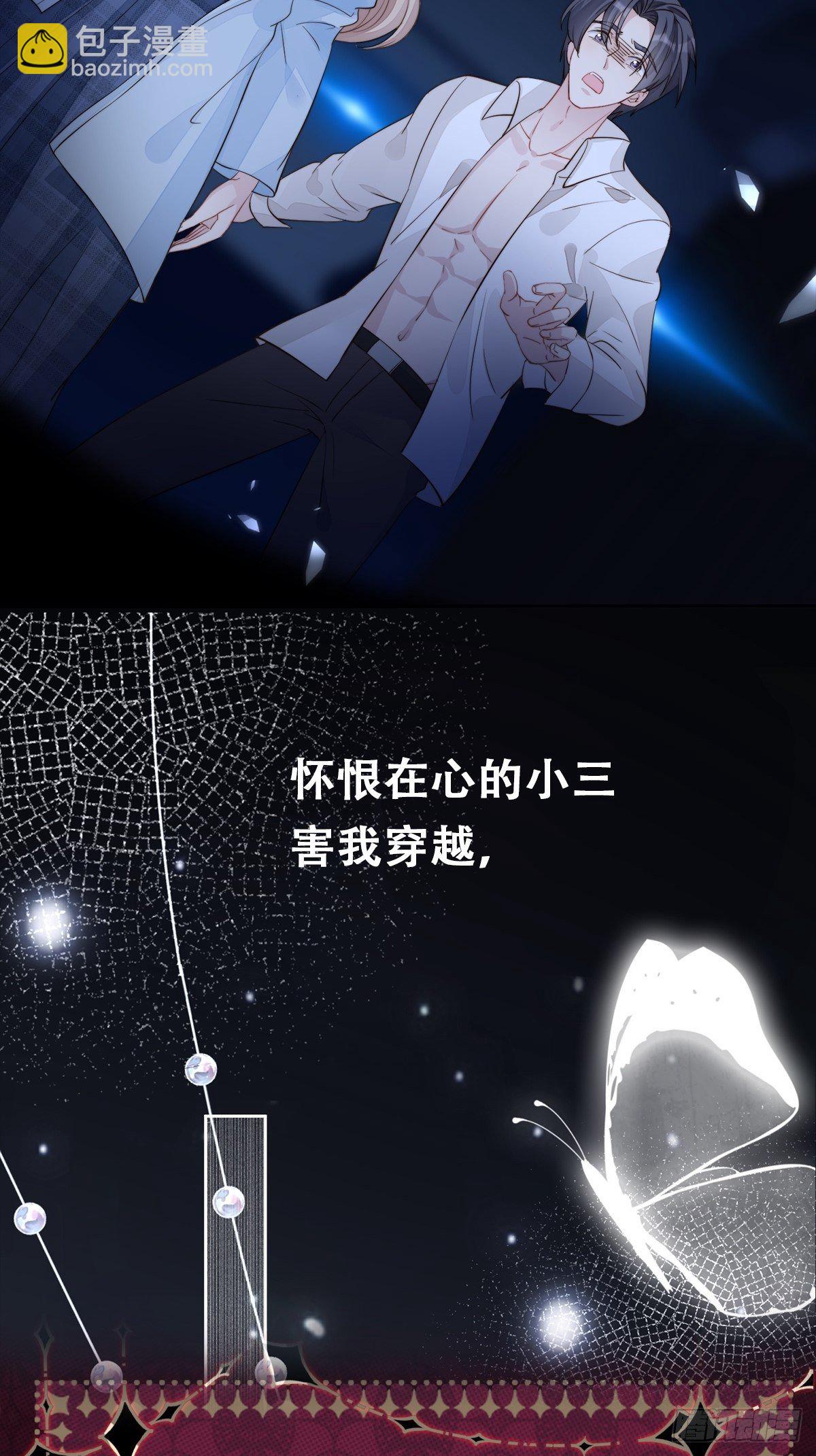 预告1