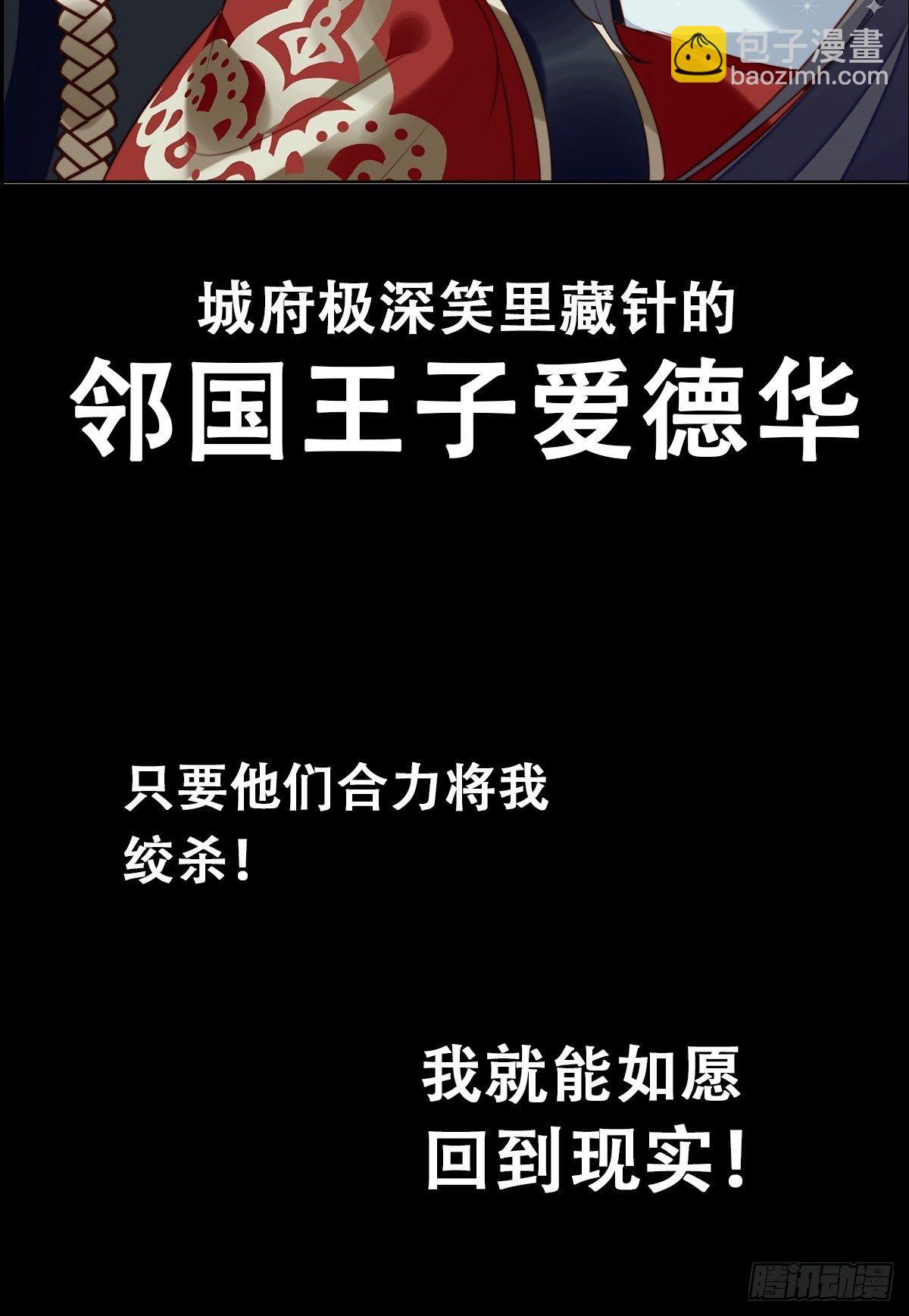 预告11